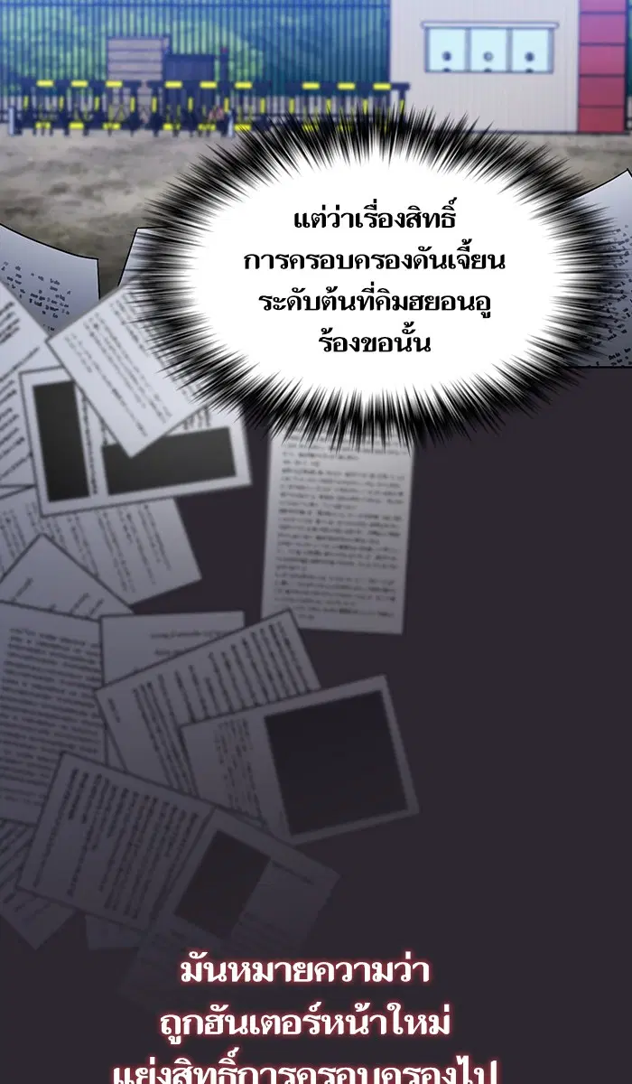 หน้า 57 จาก 85
