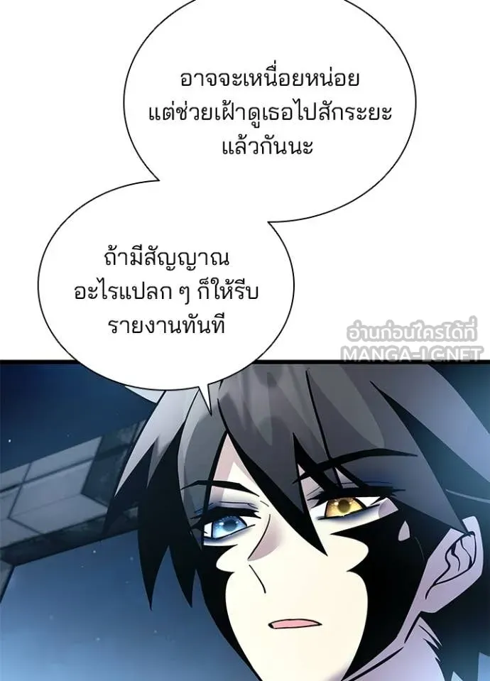 หน้า 103 จาก 158