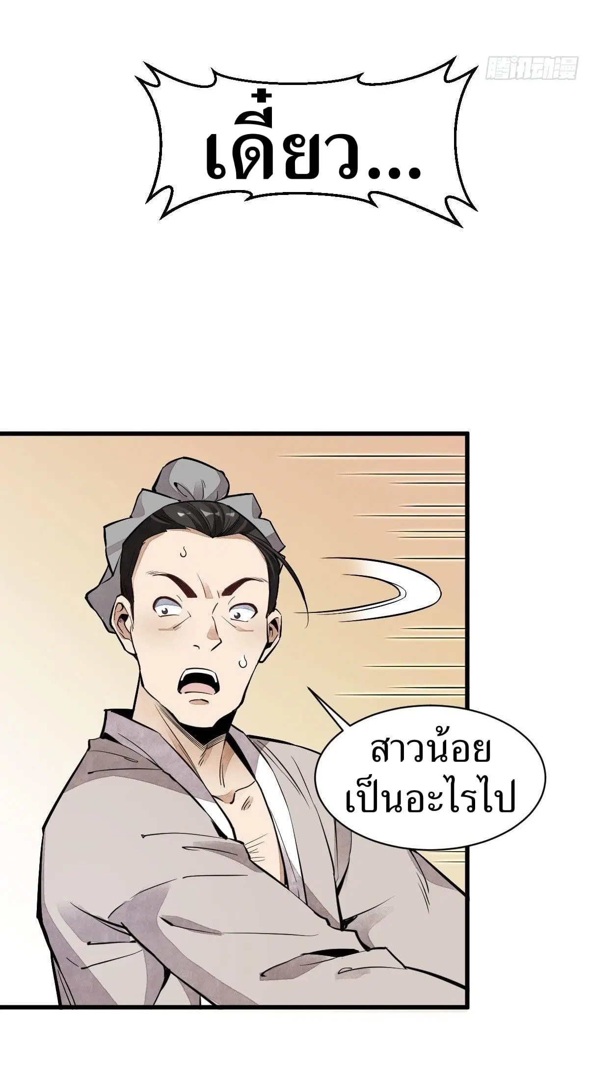 หน้า 9 จาก 41
