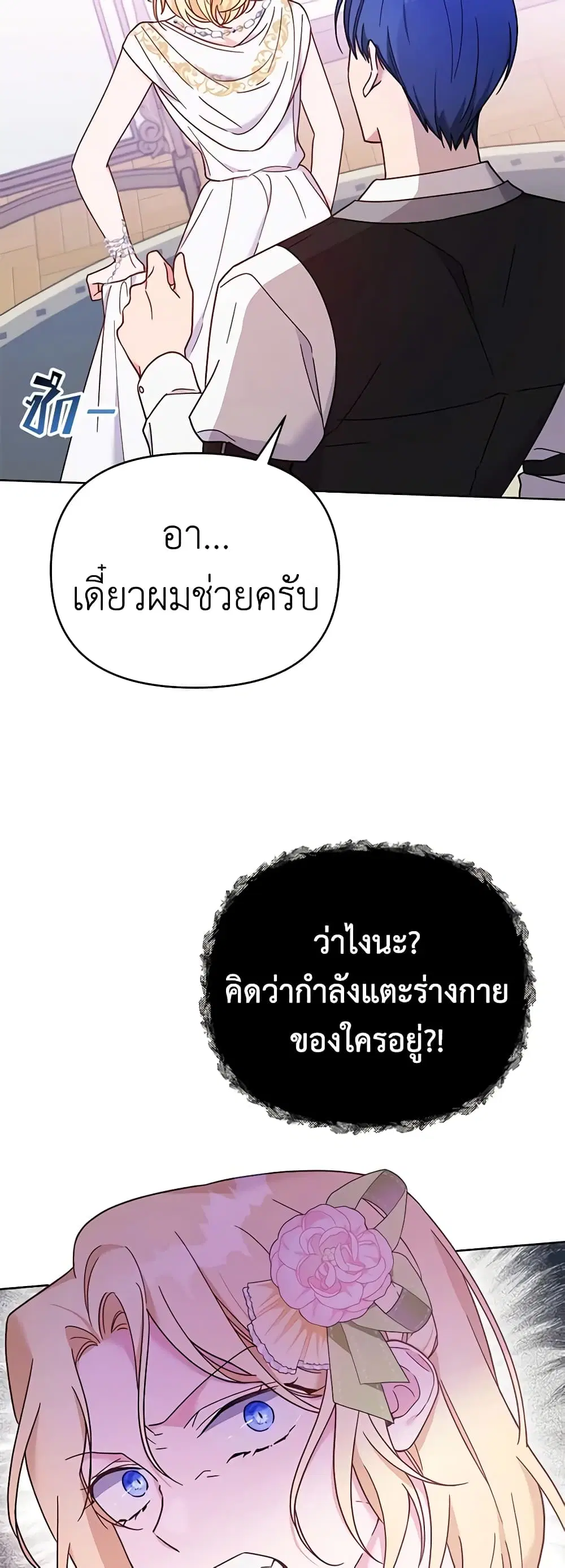 หน้า 17 จาก 51