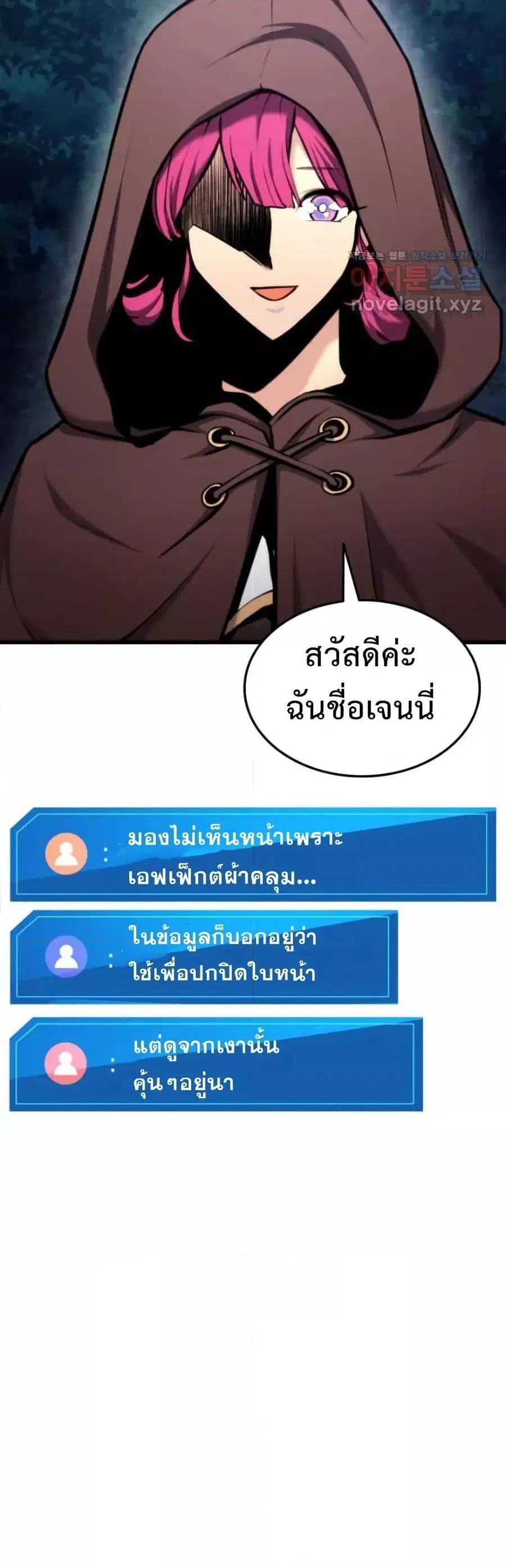 หน้า 45 จาก 81