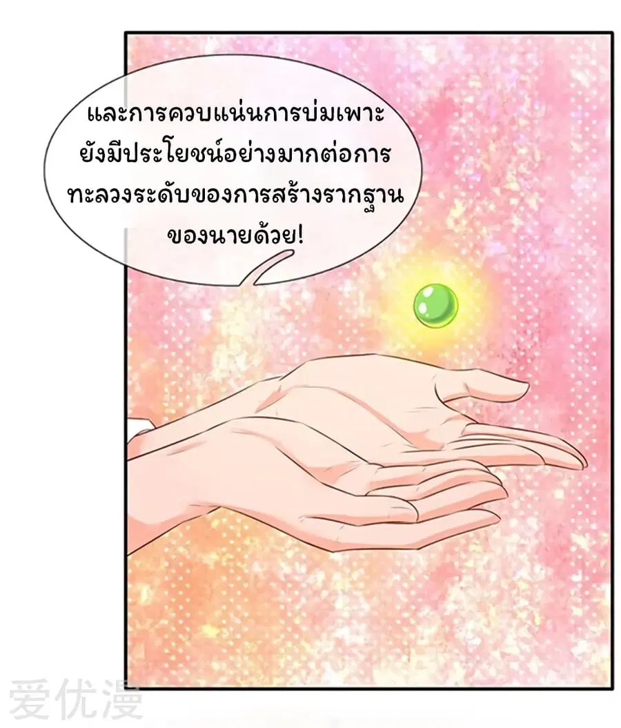 หน้า 14 จาก 25