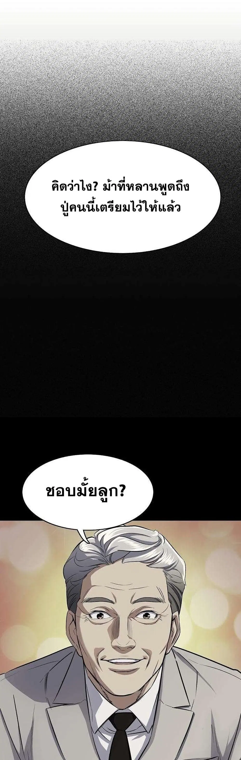 หน้า 23 จาก 102