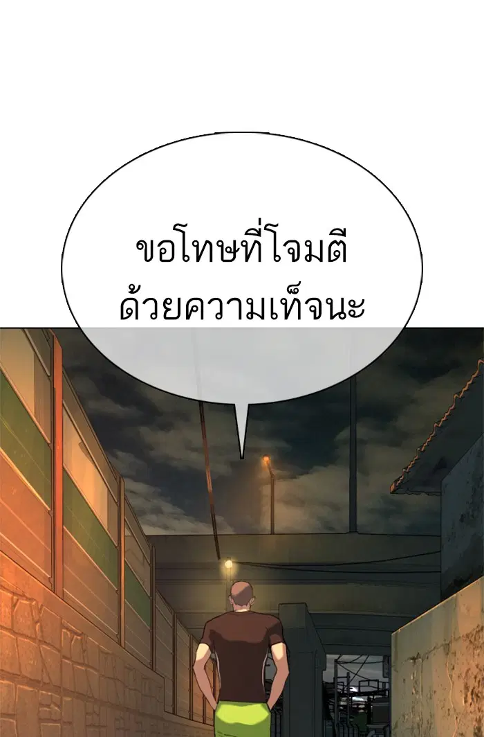 หน้า 79 จาก 179