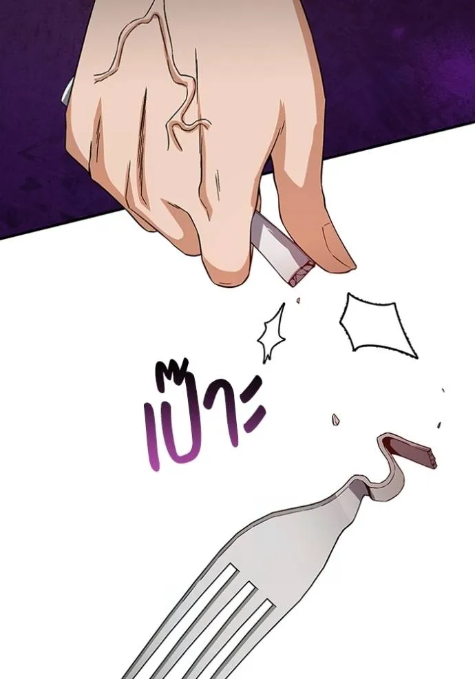 หน้า 32 จาก 116