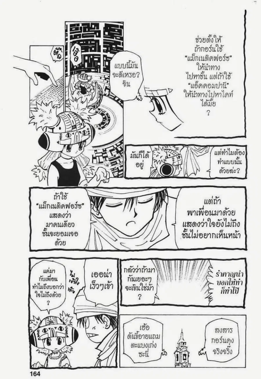 หน้า 14 จาก 15
