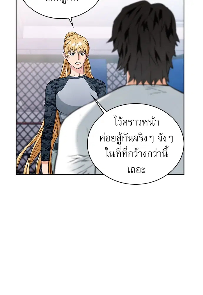 หน้า 143 จาก 180