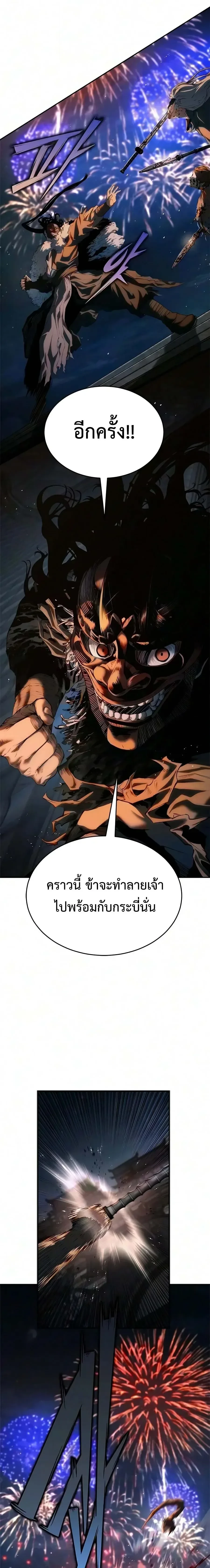หน้า 19 จาก 24
