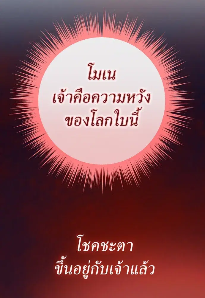 หน้า 125 จาก 207