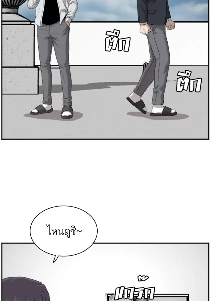 หน้า 57 จาก 124