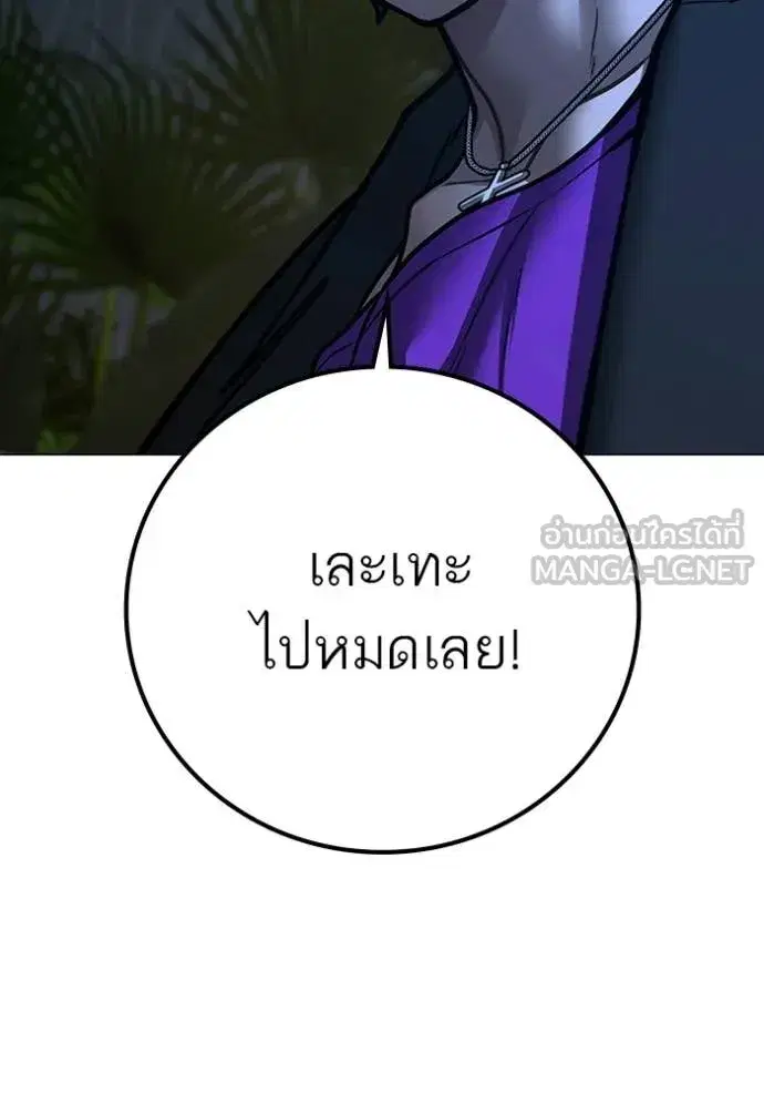 หน้า 186 จาก 211