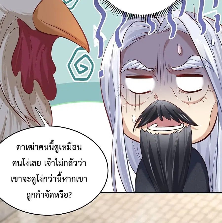 หน้า 48 จาก 68