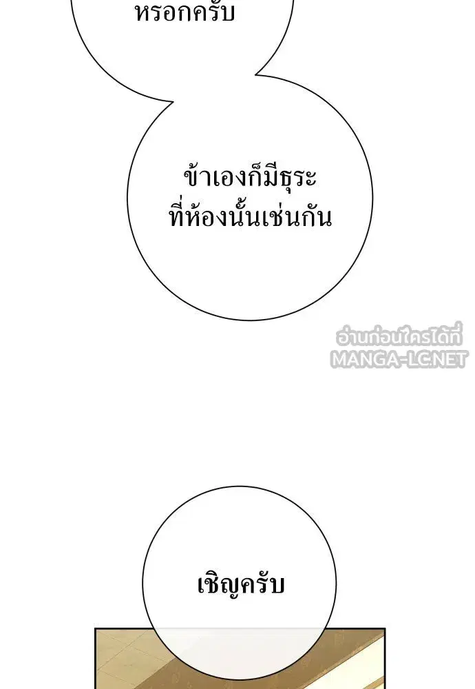 หน้า 66 จาก 185