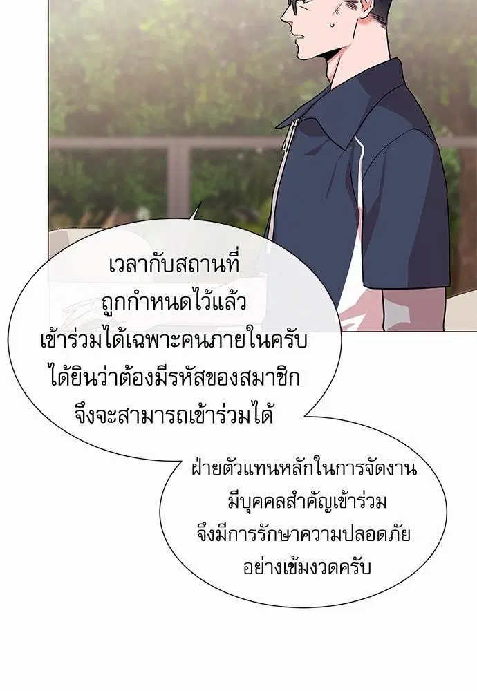 หน้า 57 จาก 79