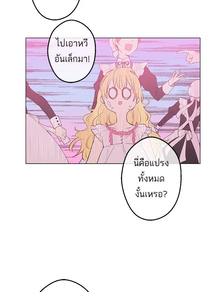 หน้า 34 จาก 79