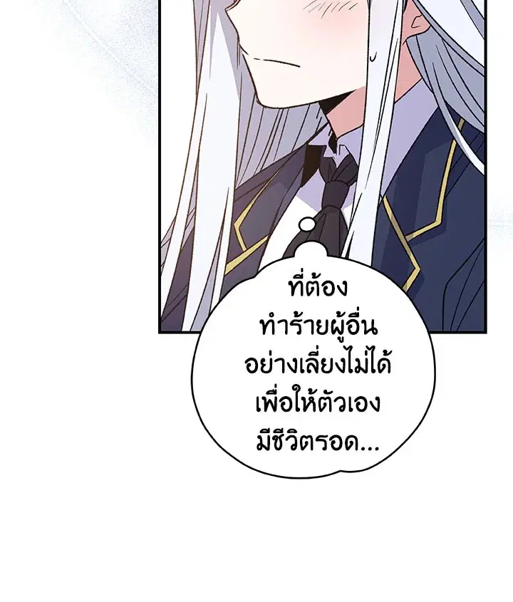 หน้า 97 จาก 110