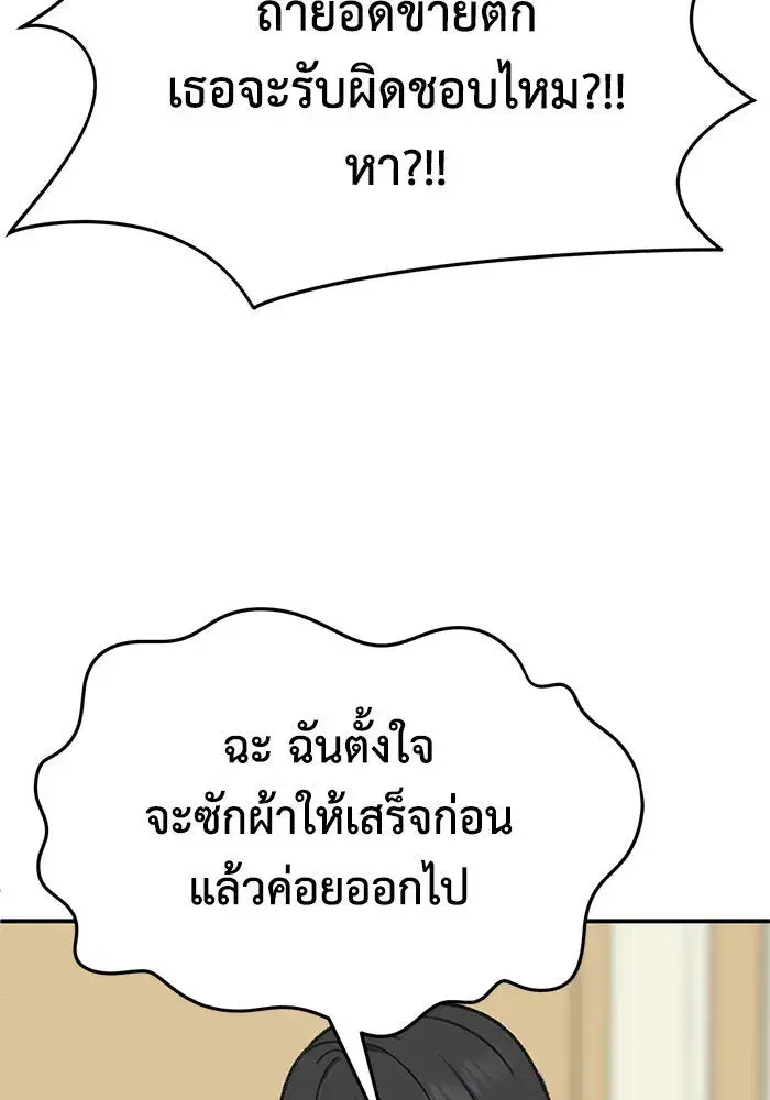 หน้า 89 จาก 171