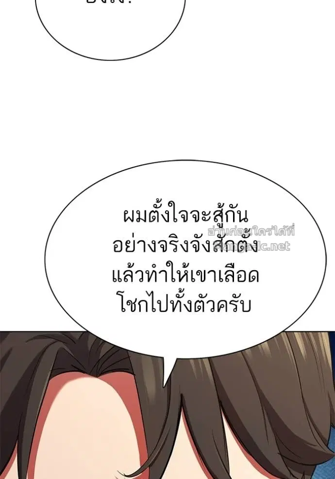 หน้า 101 จาก 180