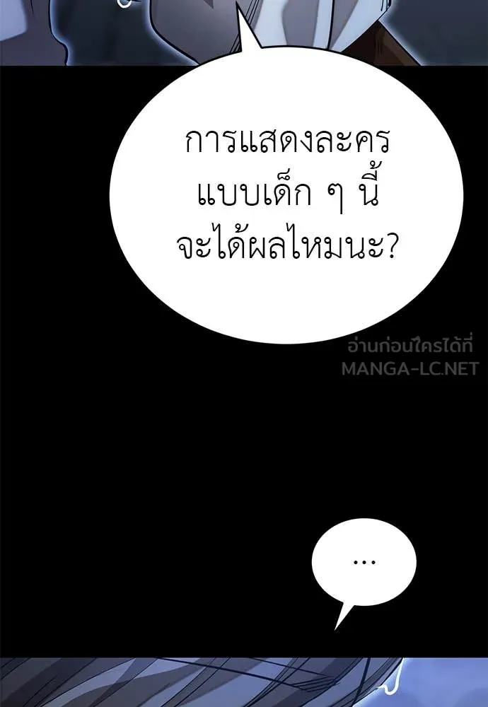 หน้า 94 จาก 150