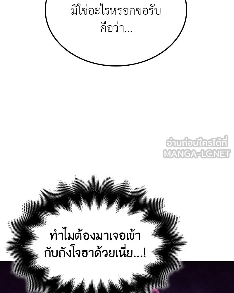 หน้า 78 จาก 304