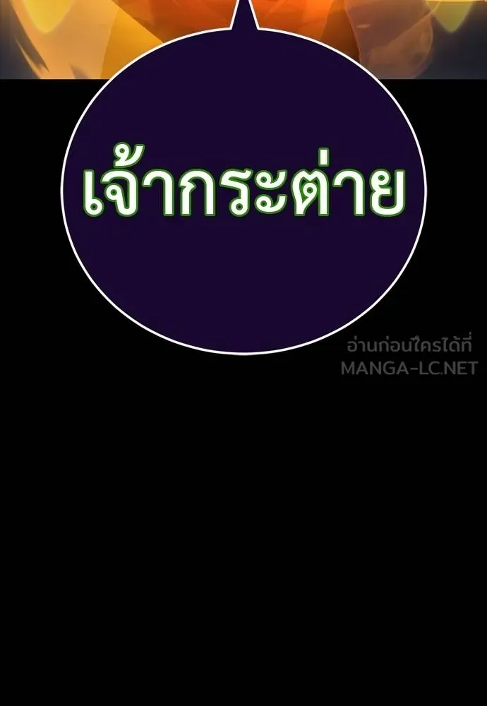 หน้า 207 จาก 241