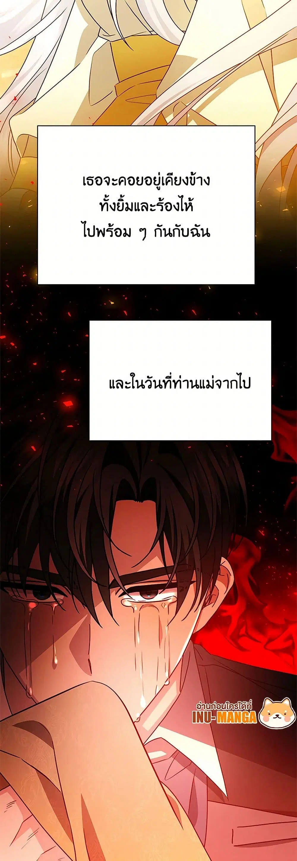 หน้า 7 จาก 33