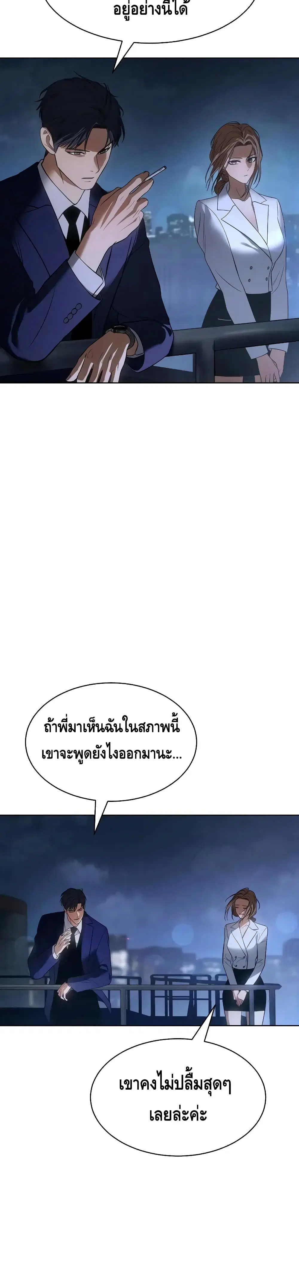 หน้า 40 จาก 70