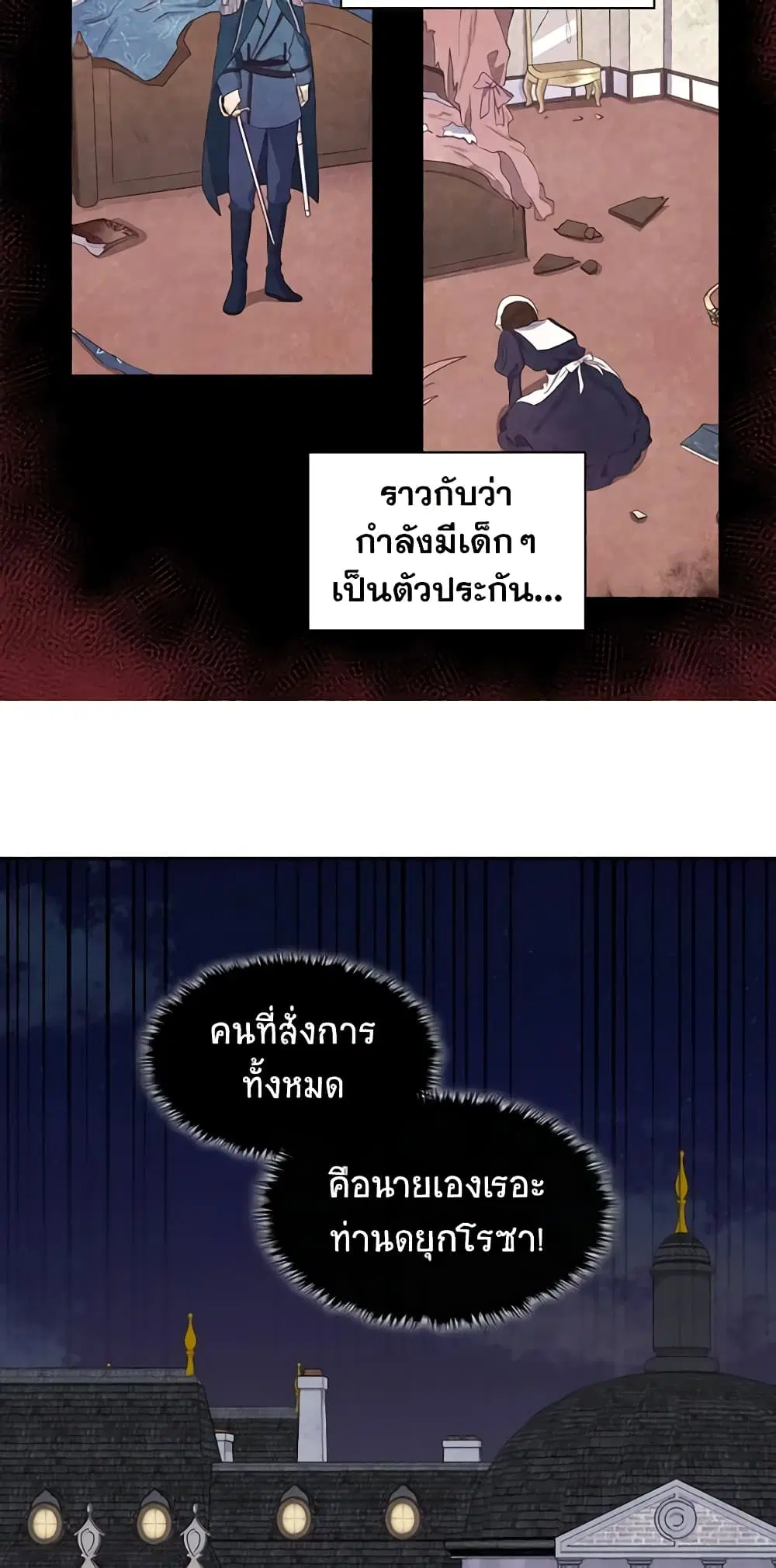 หน้า 32 จาก 38