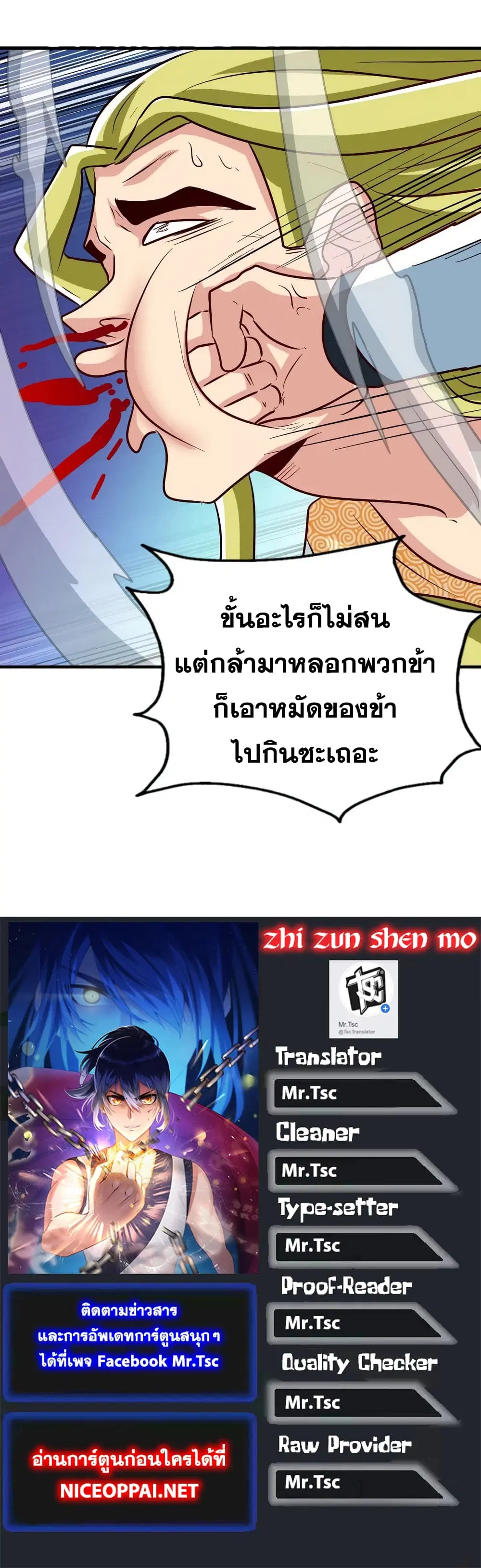 หน้า 29 จาก 29