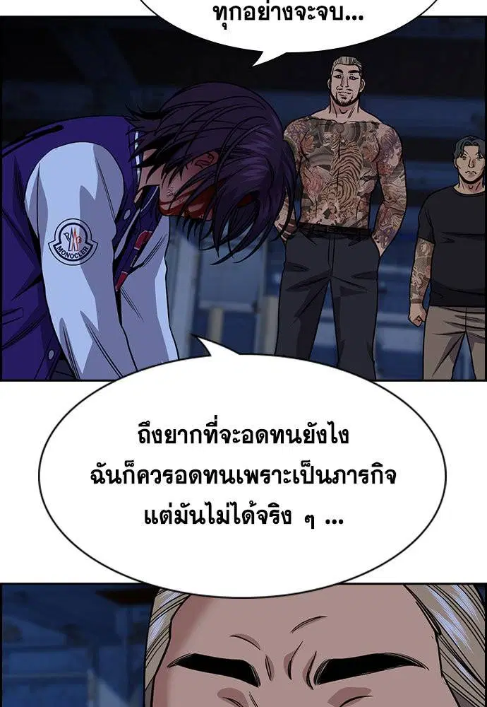 หน้า 84 จาก 127