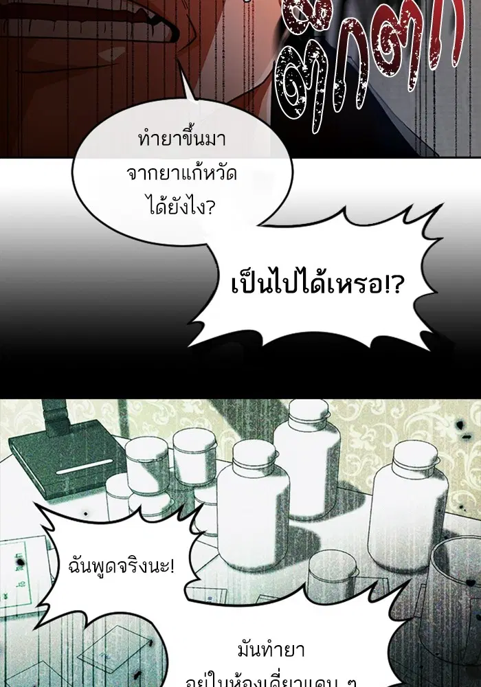 หน้า 38 จาก 140