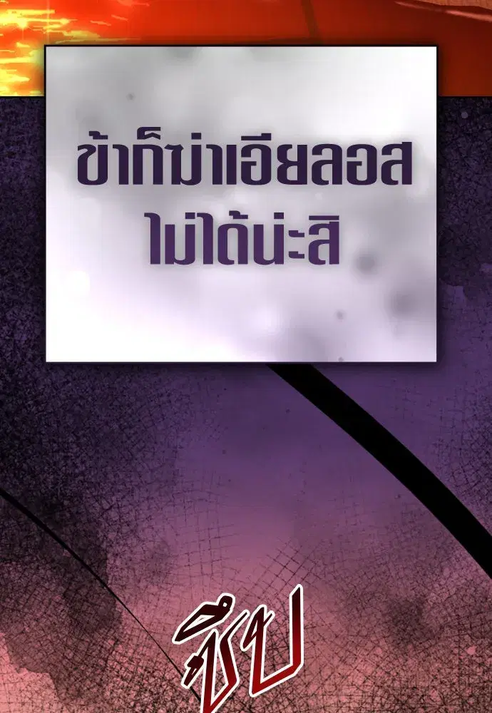 หน้า 98 จาก 156