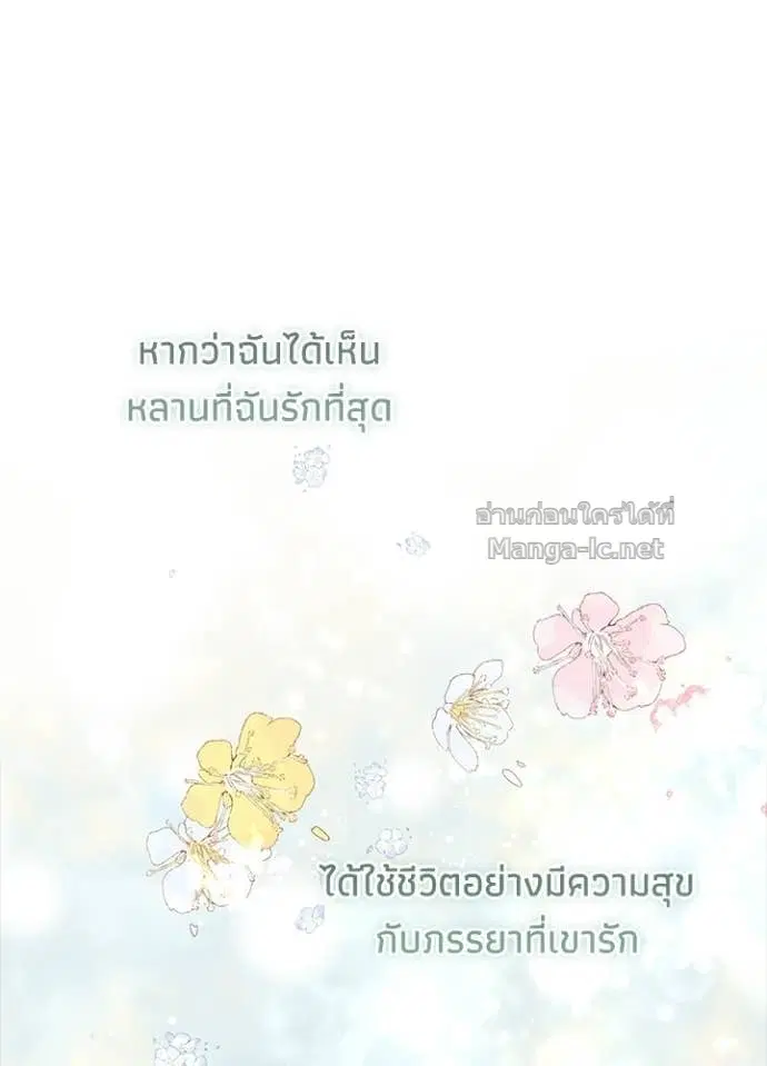 หน้า 32 จาก 147