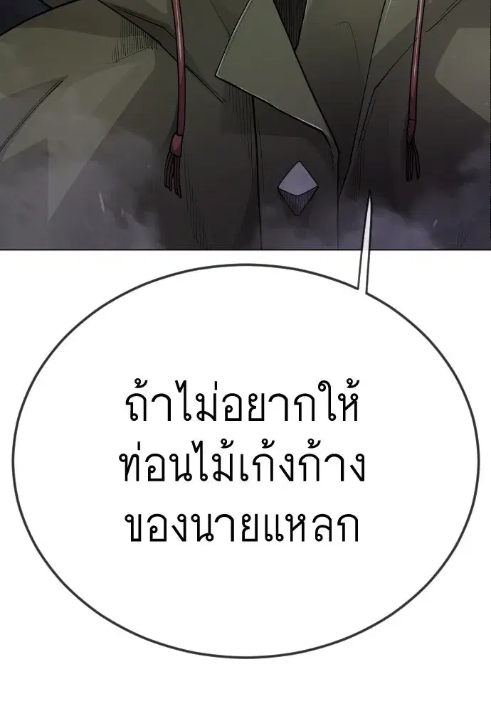 หน้า 148 จาก 237