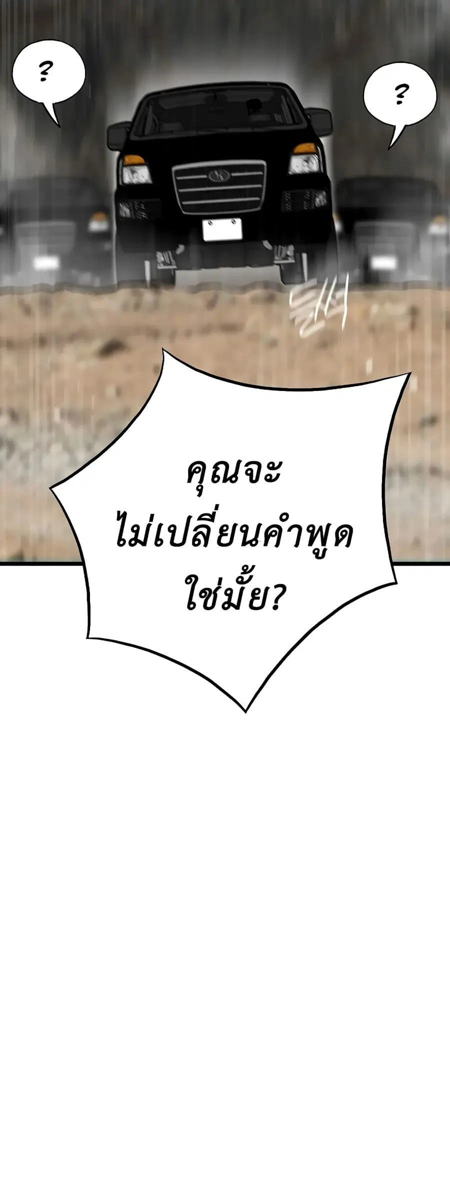 หน้า 19 จาก 70