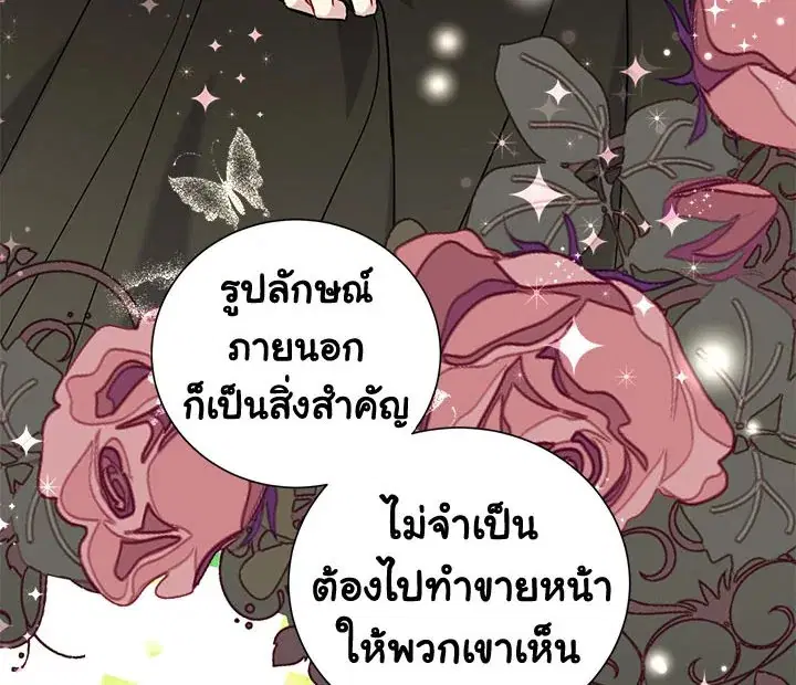 หน้า 46 จาก 122