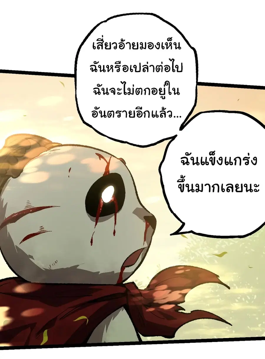 หน้า 19 จาก 46