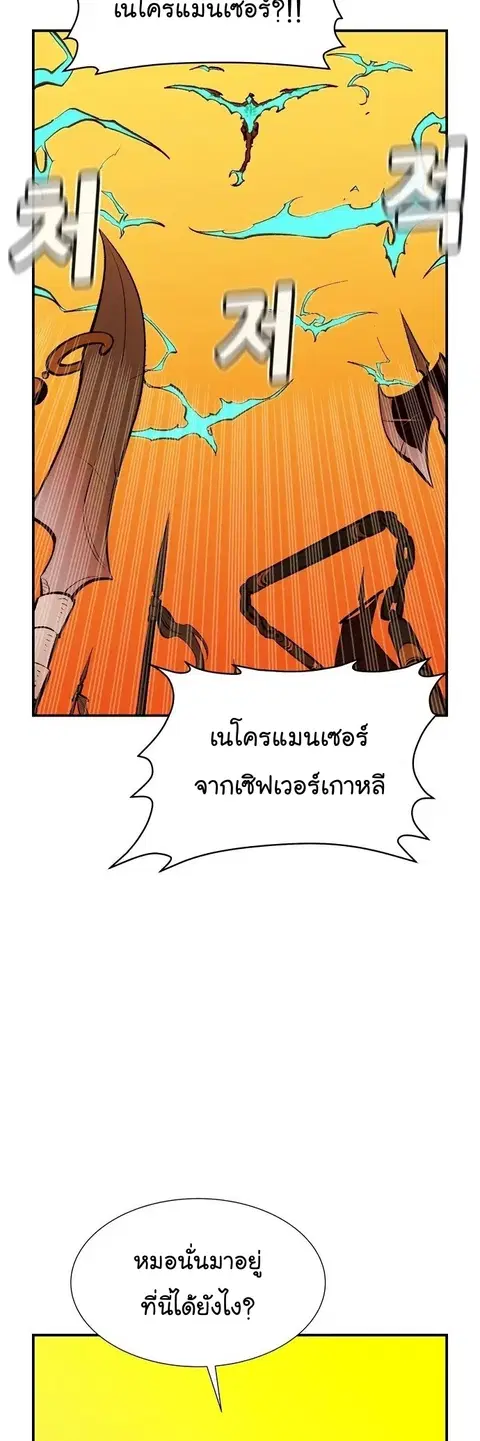 หน้า 54 จาก 74