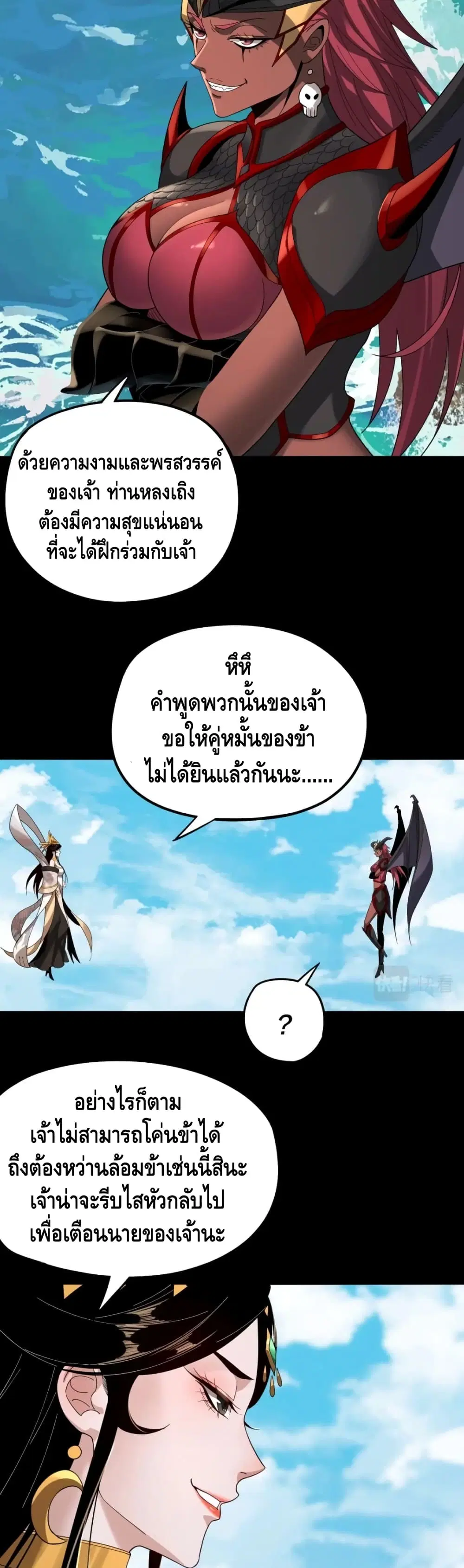 หน้า 18 จาก 32