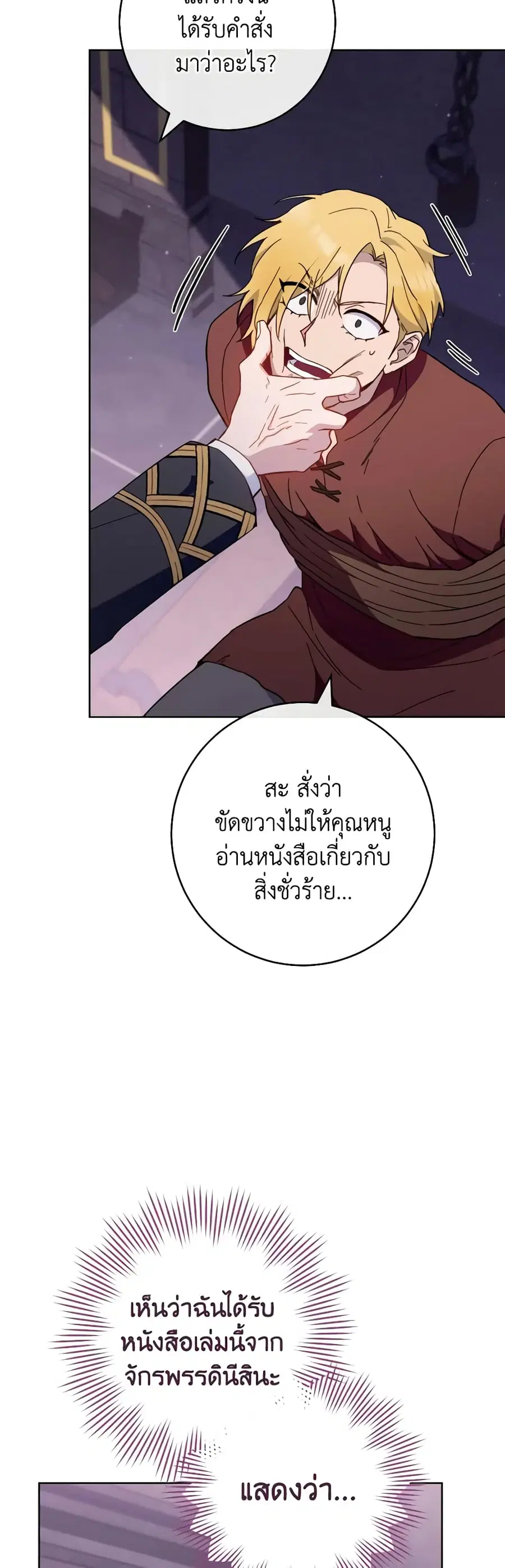 หน้า 15 จาก 44
