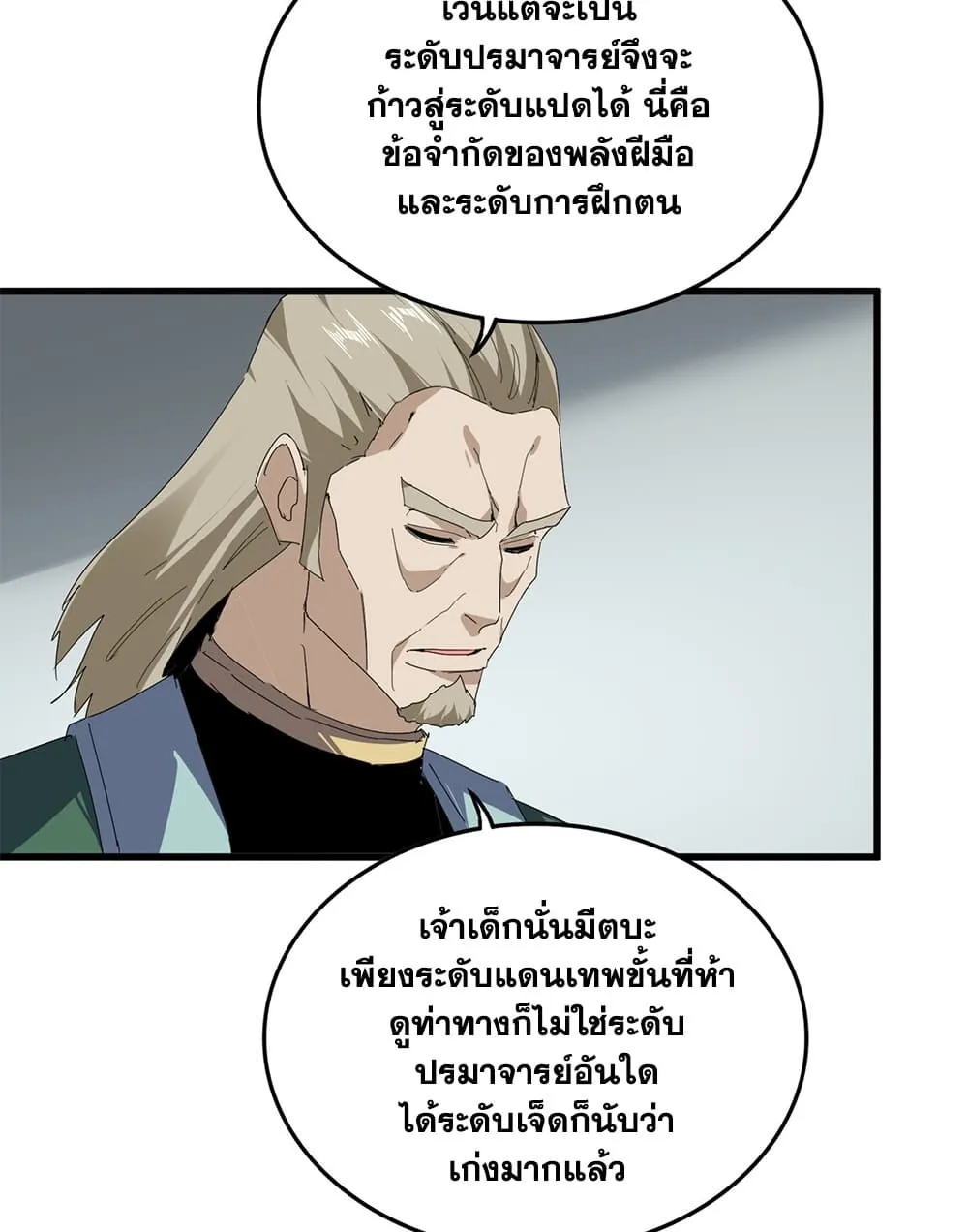 หน้า 23 จาก 57