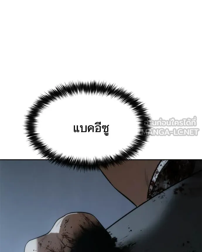 หน้า 123 จาก 231