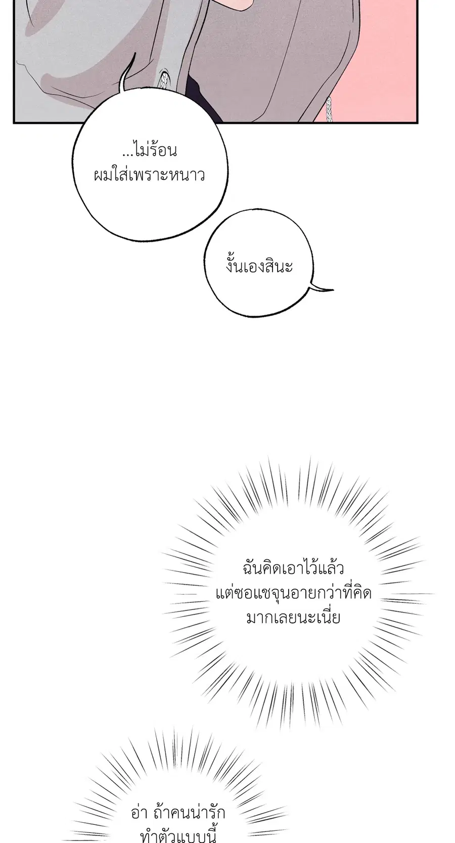 หน้า 69 จาก 97