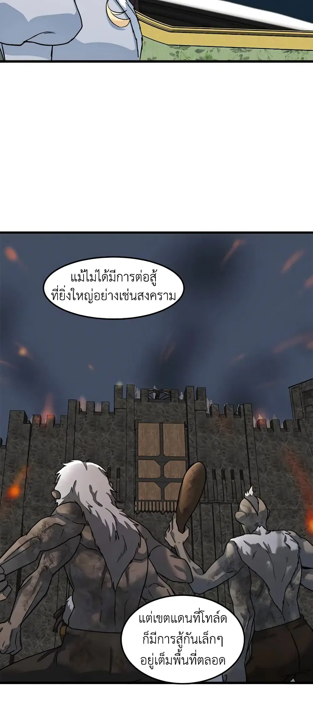 หน้า 5 จาก 52