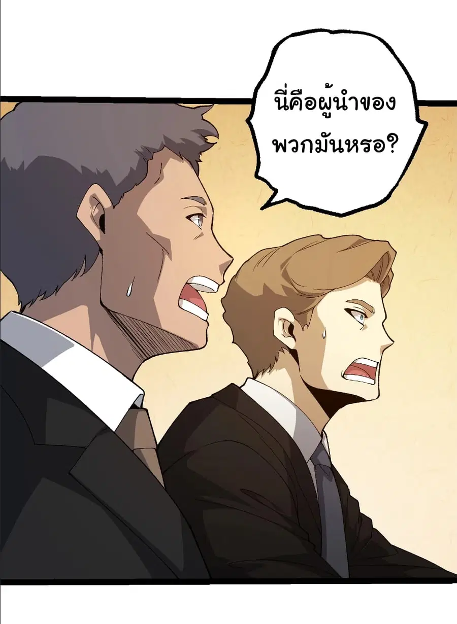 หน้า 19 จาก 34