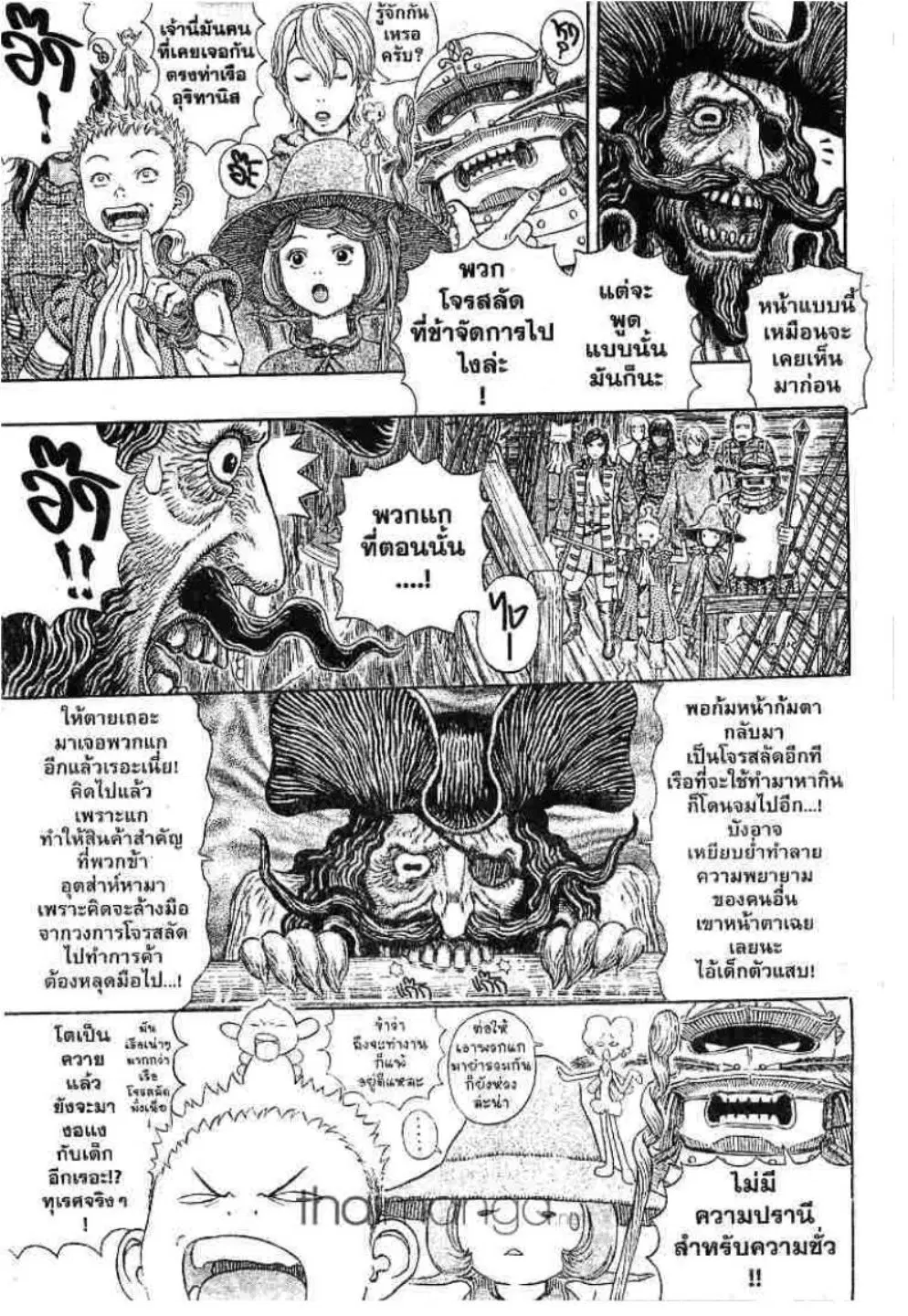 หน้า 8 จาก 24