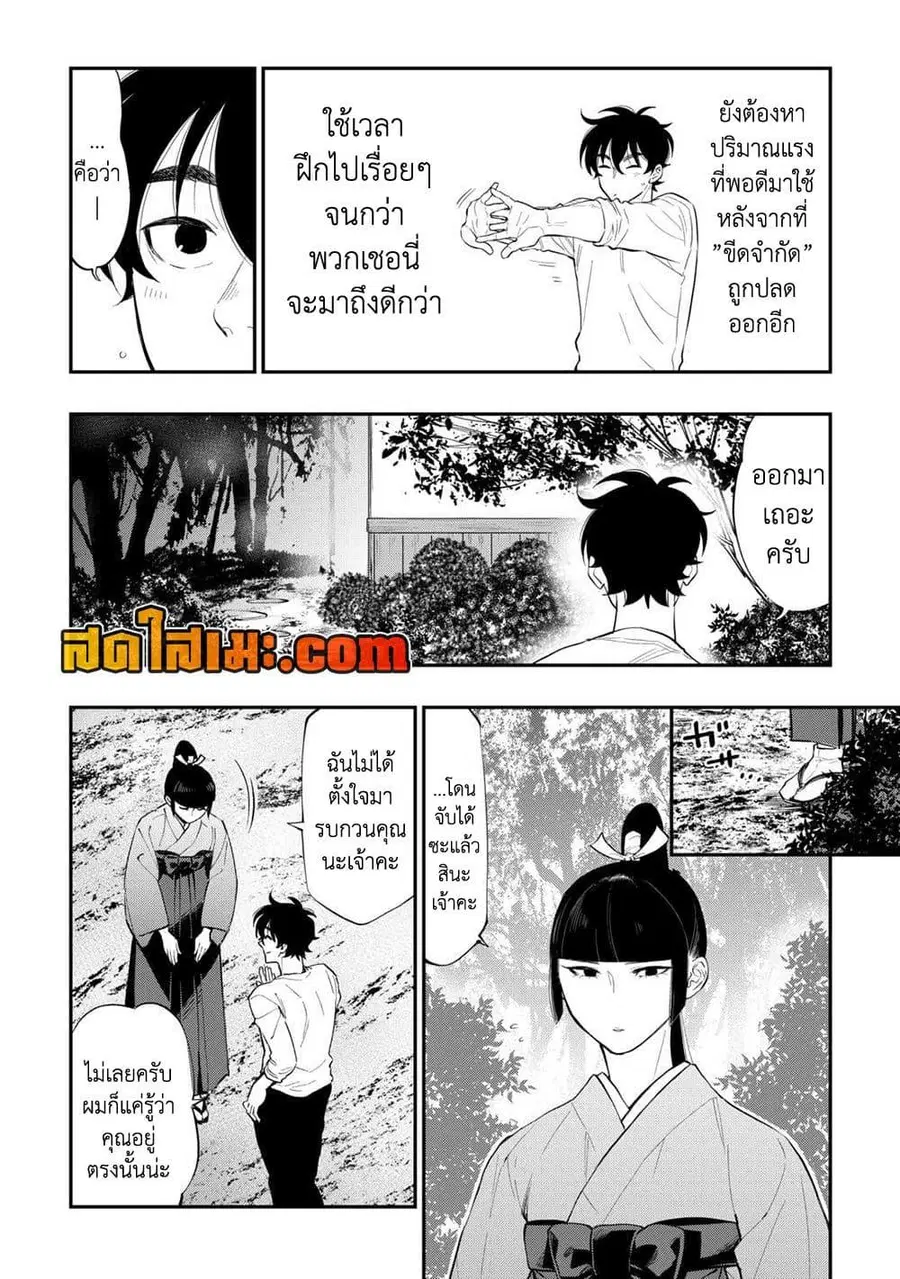 หน้า 2 จาก 24