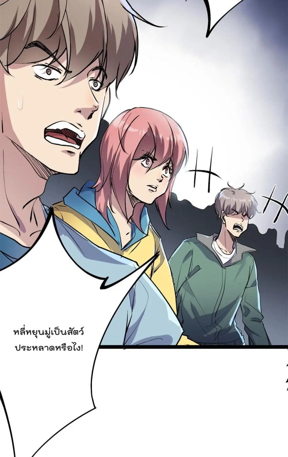 หน้า 23 จาก 41