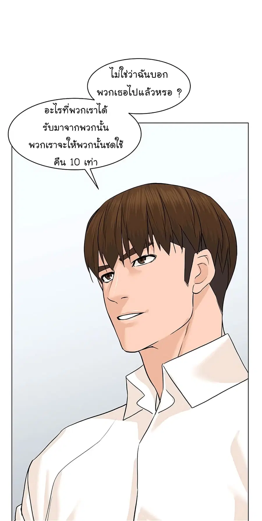 หน้า 75 จาก 81