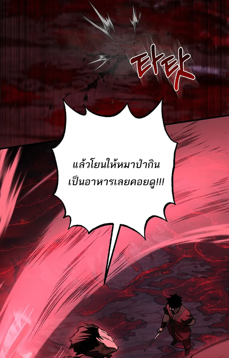 หน้า 62 จาก 82
